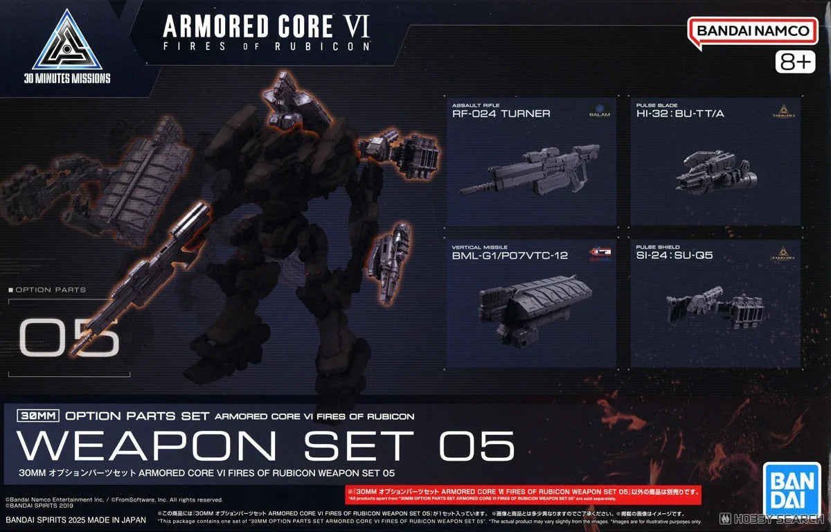 Bandai 30MM Option Parts Set Armoured Core VI Weapon Set 05 MK68571 -- box