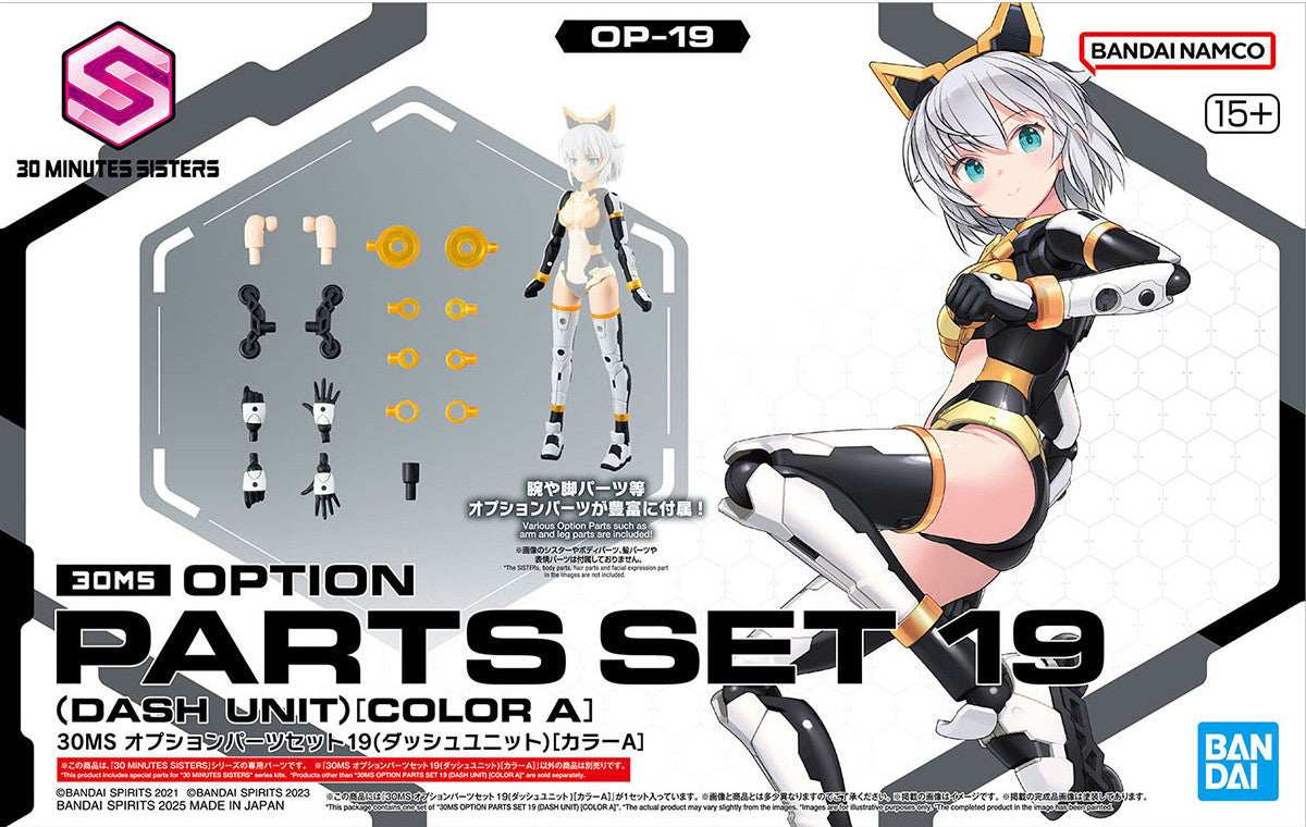 Bandai 30MS Option Parts Set 19 Dash Unit Colour A MK68564 -- box