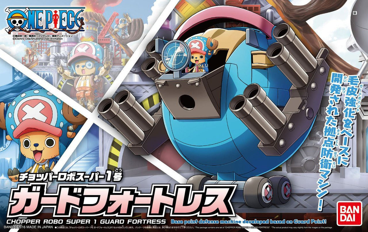 Bandai Chopper Robo Super 1 Guard Fortress MK55723 -- box