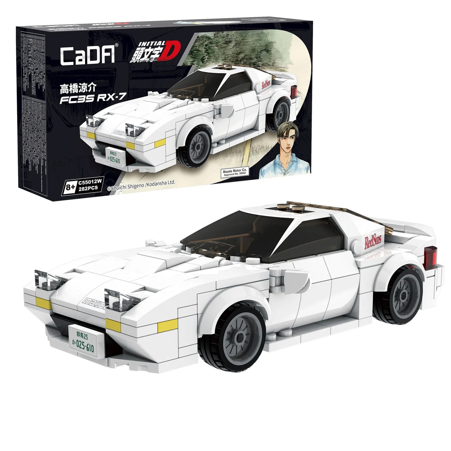 CaDA Initial:D Series - Initial D 1:24 Mazda FC3S RX-7 Car - 282 pcs C55012W