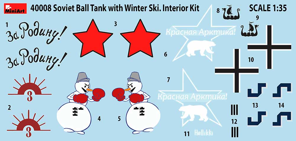 MiniArt 1/35 Military - Soviet Ball Tank w/ Winter Ski, Int Kit - 40008