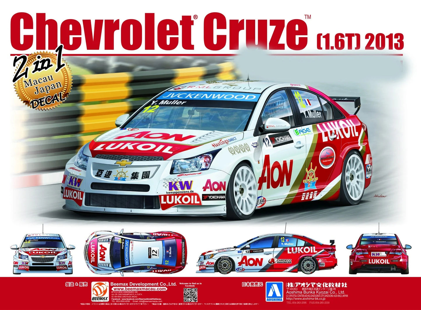 NUNU 1/24 Cars - Chevrolet Cruze 1.6T '13 Wtcc World Champion - NU24022 - Product Image