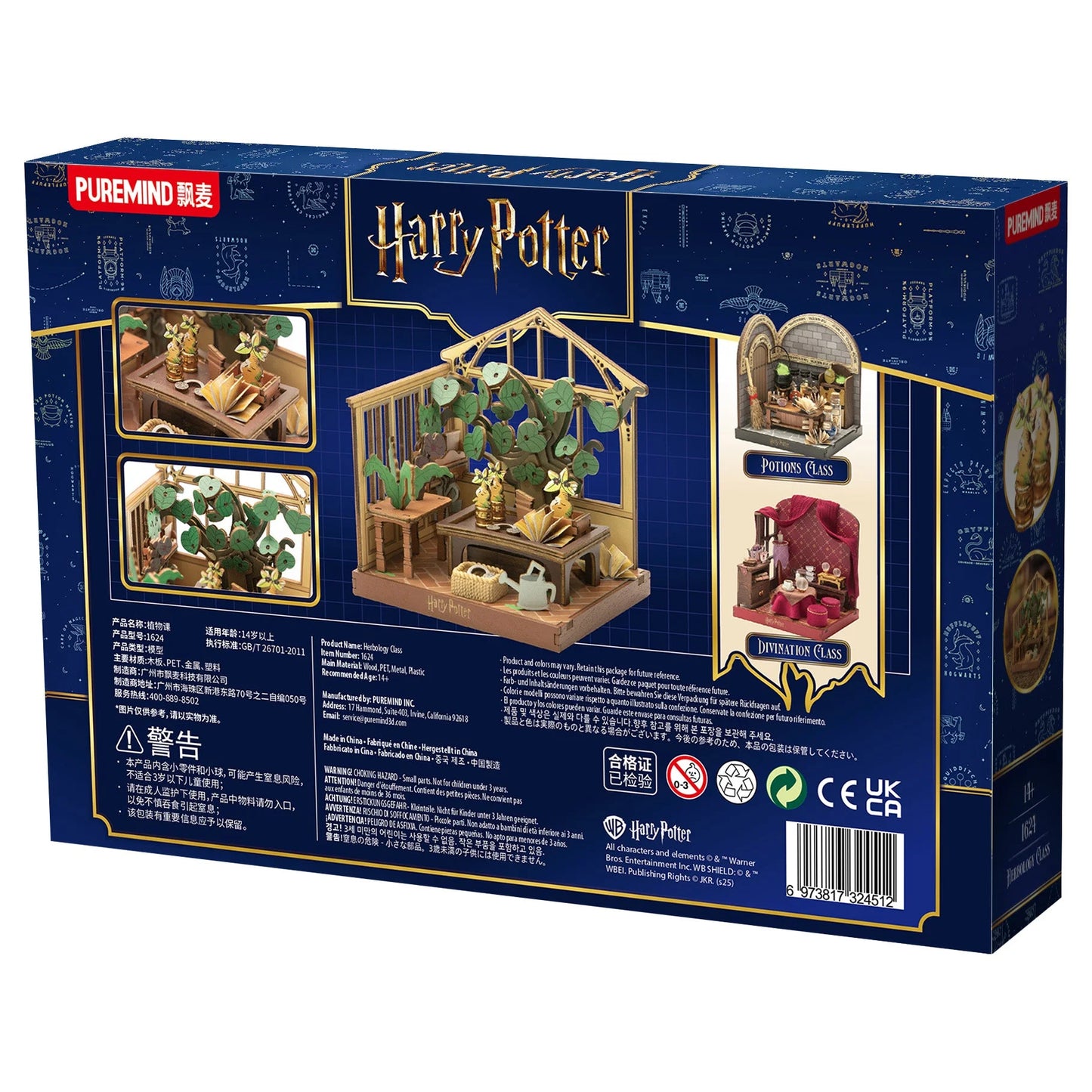 Puremind - Harry Potter Hogwarts Herbology Class - Pm1624 - Product Image