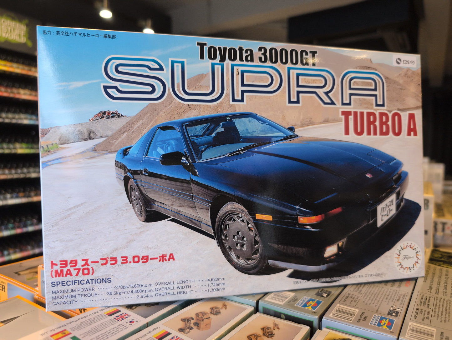 1/24 Fujimi - Toyota Supra 3.0GT '87