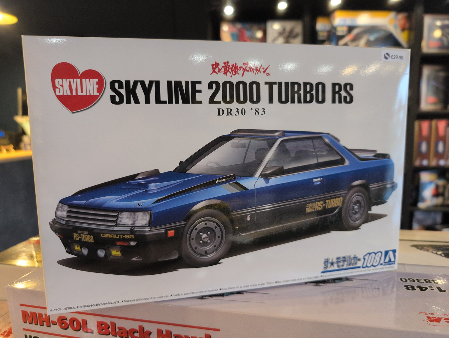 1/24 Aoshima - Nissan Skyline DR30 RS Aero Custom '83