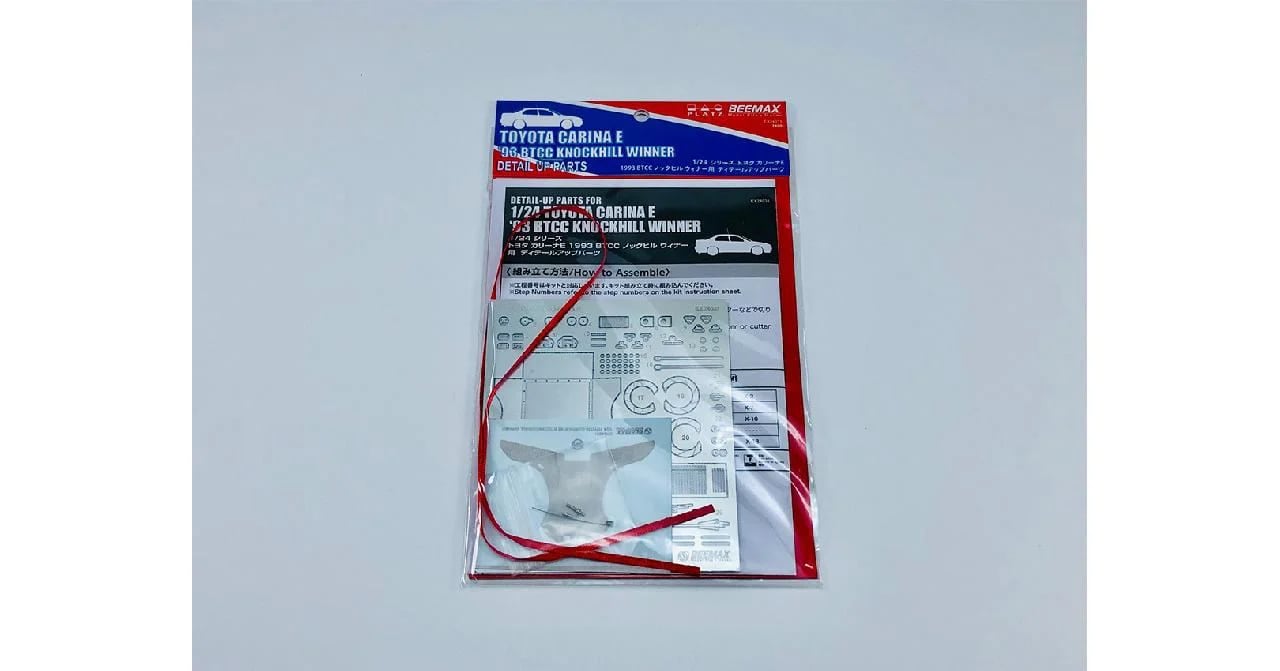 Beemax 1/24 Cars - Etching detail parts: BMW M3 E30 tour de corse Winner s 1987 - BX24029E
