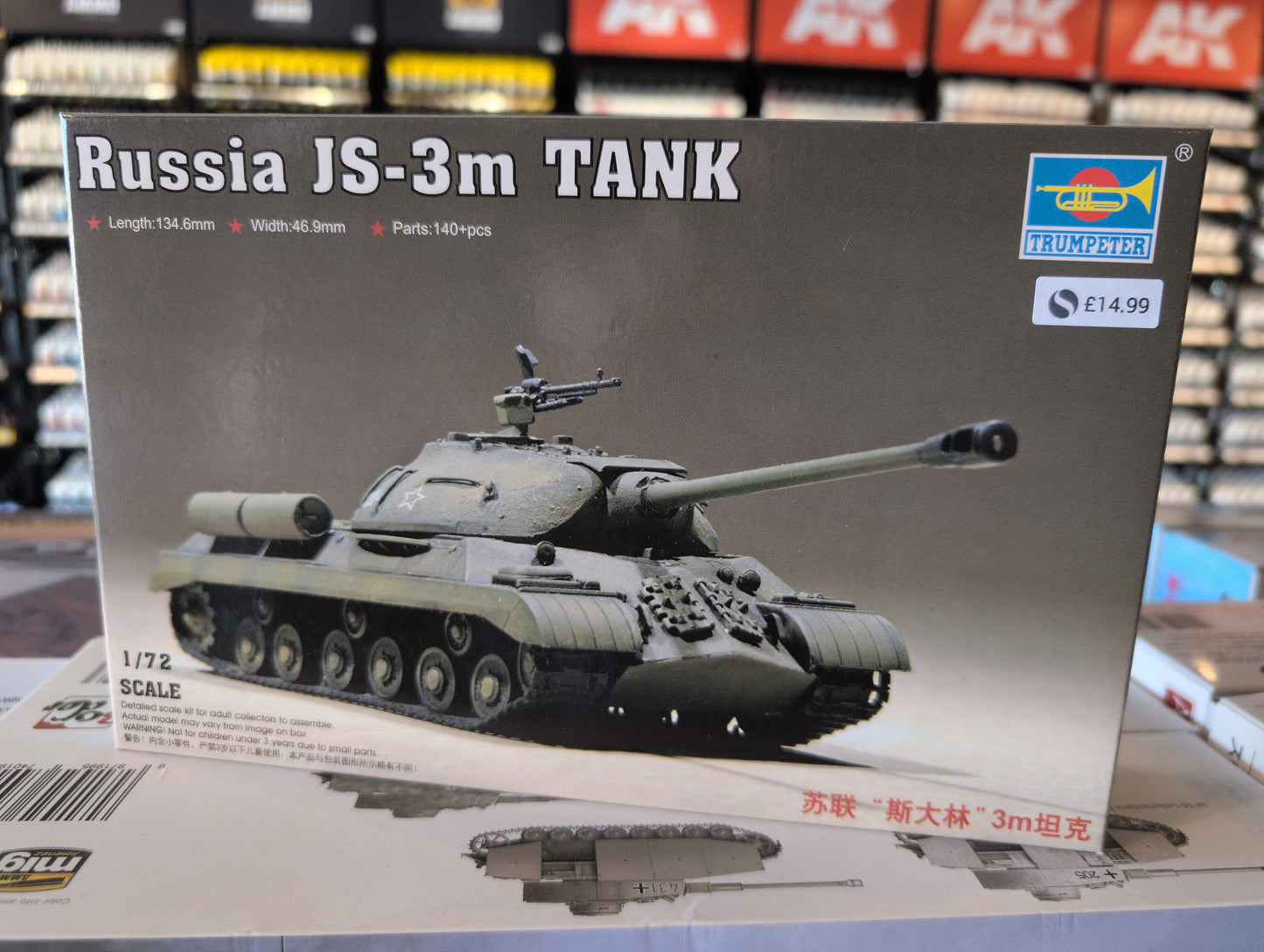 1/72 Trumpeter - Soviet Army IS-3M Heavy Tank