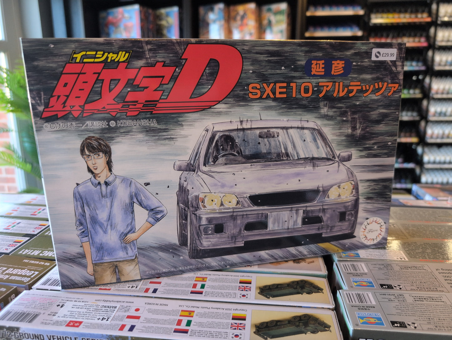 1/24 Fujimi - Toyota Altezza Nobuhiko Akiyama (Initial-D)