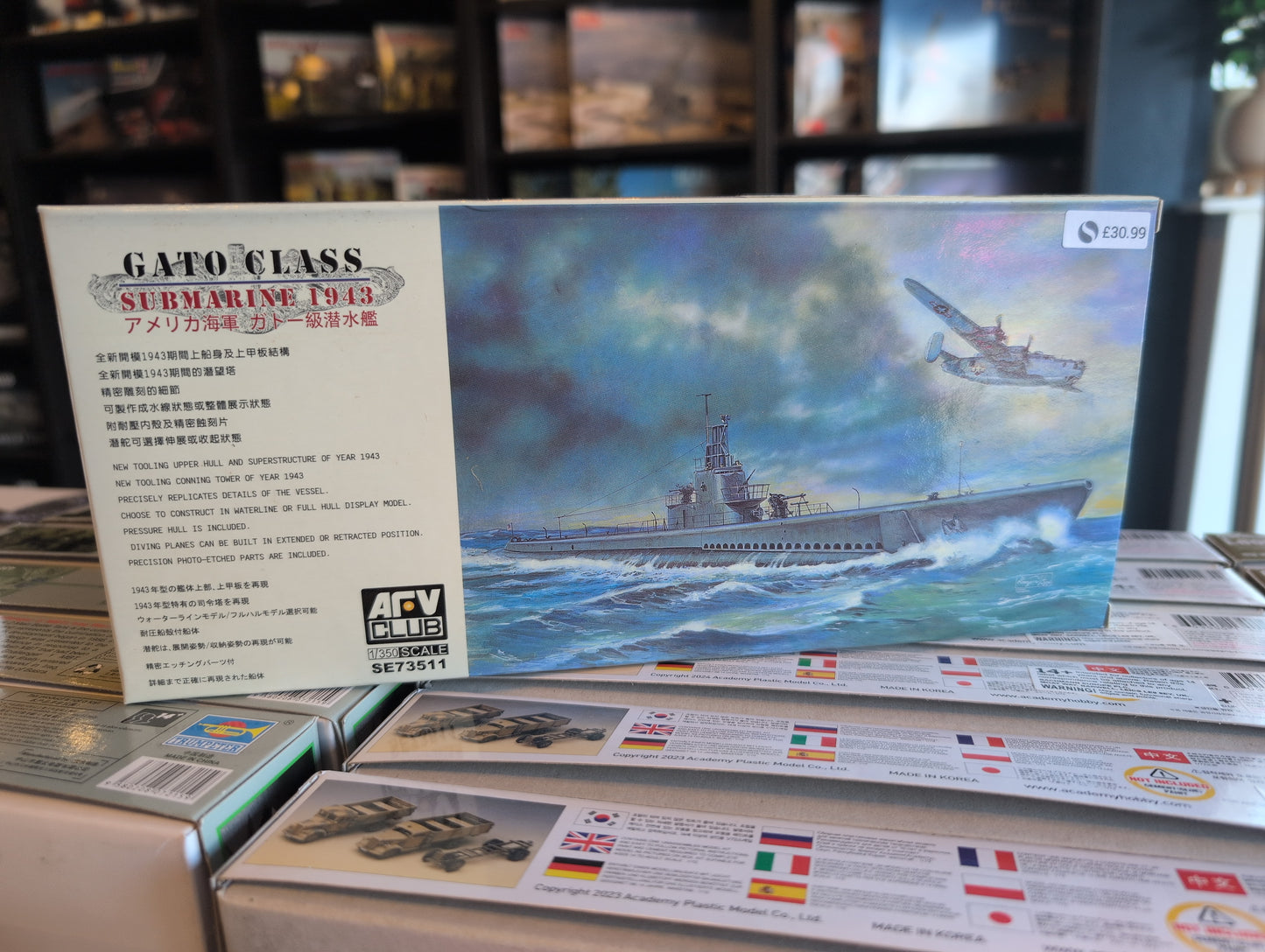 1/350 AFV CLUB - US Navy USS Gato Class 1943 Submarine