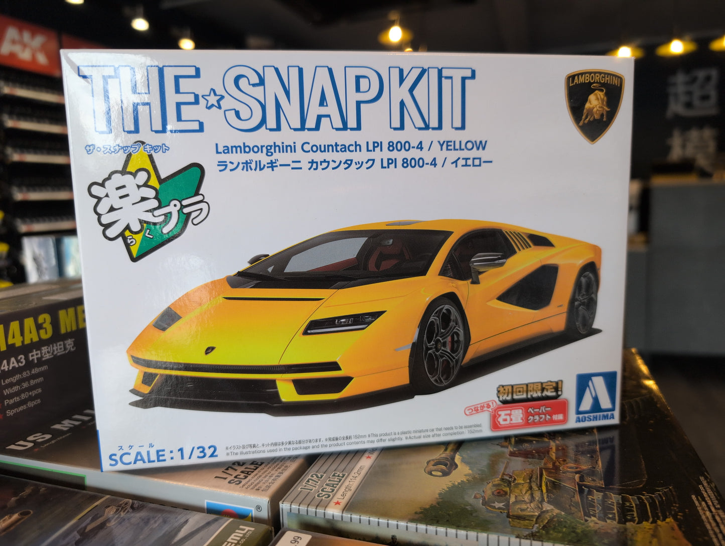 1/32 Aoshima - Lamborghini Countach LPI 800-4 Yellow