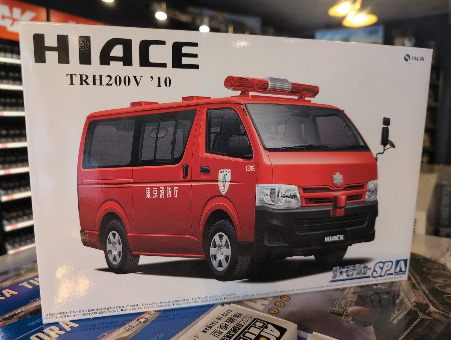 1/24 Aoshima - Toyota Hiace TRH200V '10