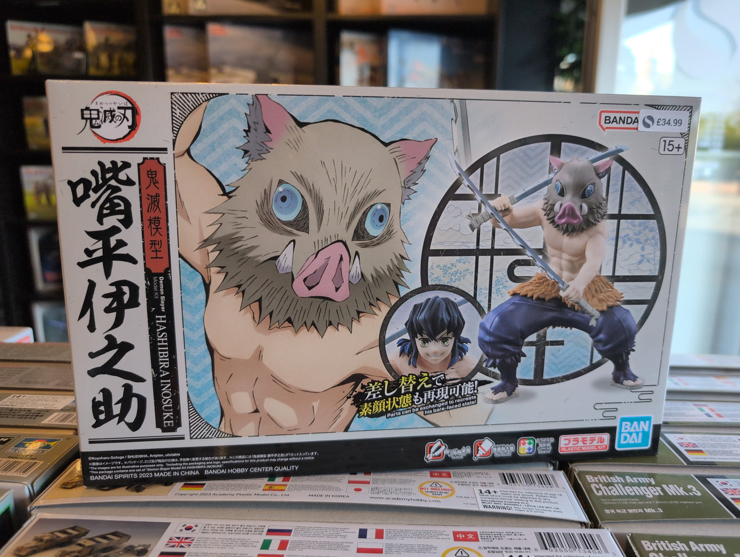 Bandai - Hashibira Inosuke (Demon Slayer)