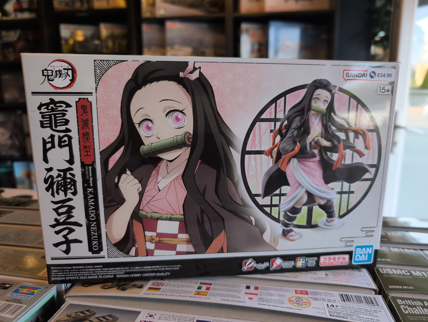 Bandai - Kamado Nezuko (Demon Slayer)