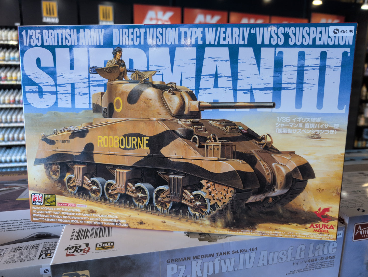 1/35 Asuka Models - British Army Sherman III Direct Vision Type
