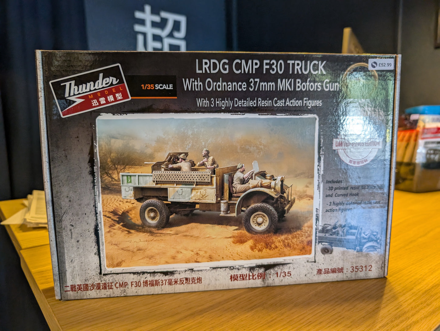 1/35 Thunder Model - LRDG CMP F30 Truck w/Ordnance 37mm MKI Bofors Gun & Figures