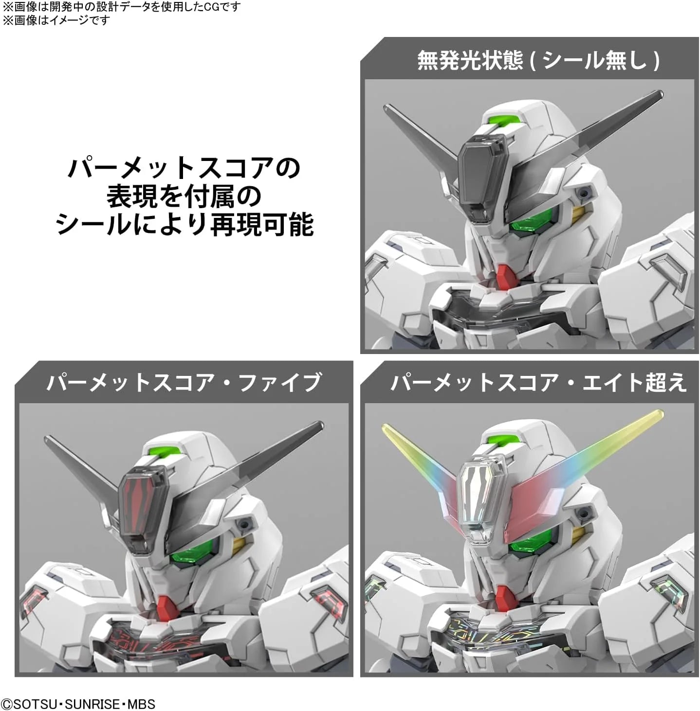 SD Bandai - Gundam Cross Silhouette Calibarn Gundam - Product Image
