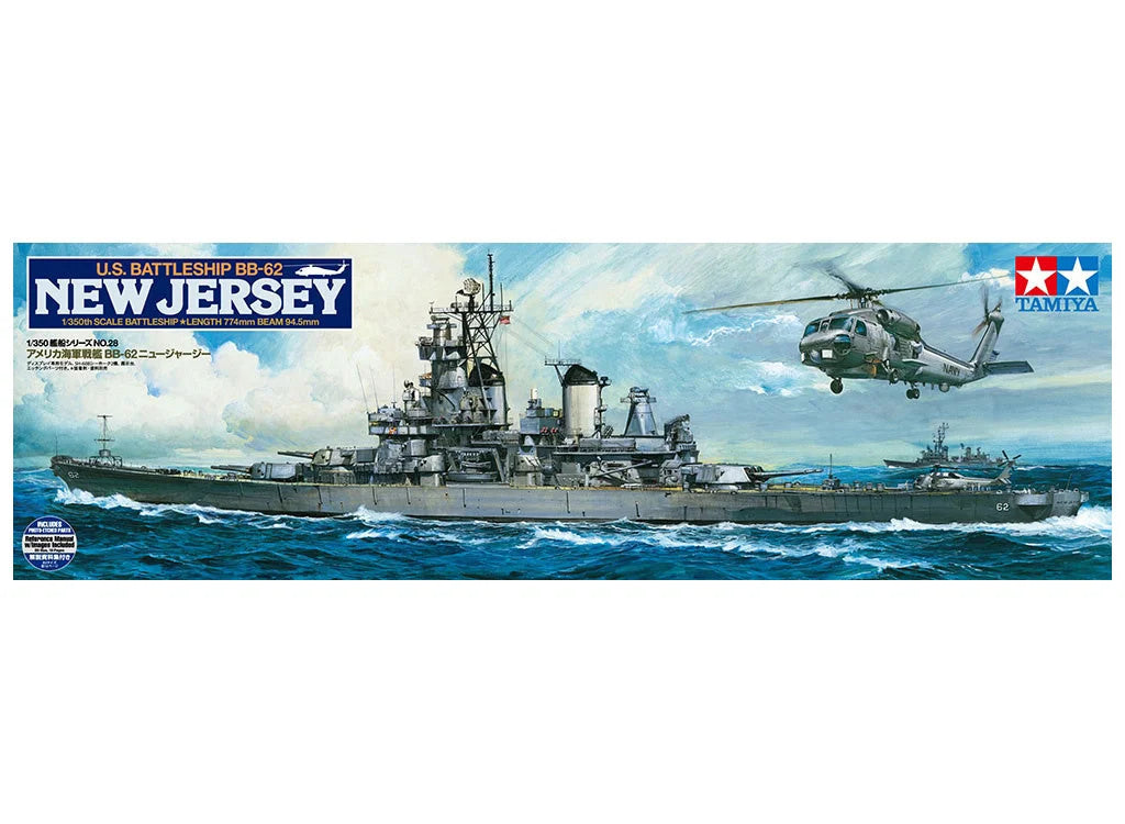 Tamiya 1/350 Ships - 1/350 U.S. Battleship BB-62 New Jersey (with Detail Up Parts) - 78028 - Product Image