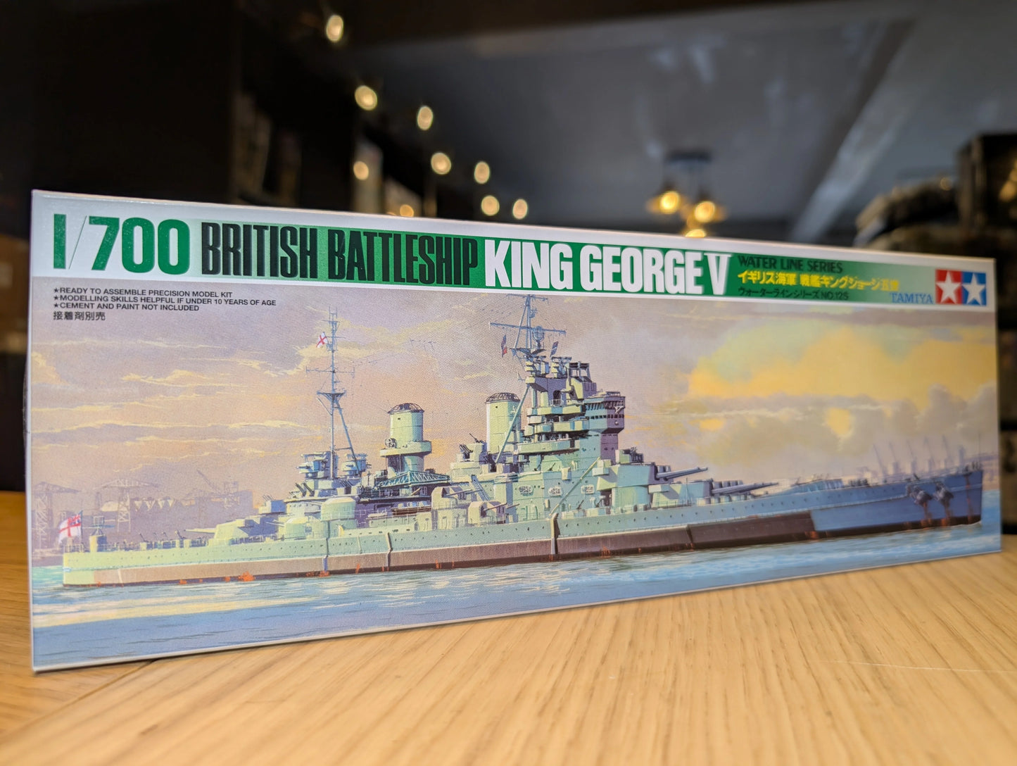 Tamiya 1/700 Ships - HMS King George V Battleship - 77525 - Product Image