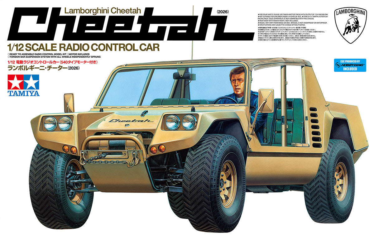 Tamiya Lamborghini Cheetah (2026) 58754 – box art