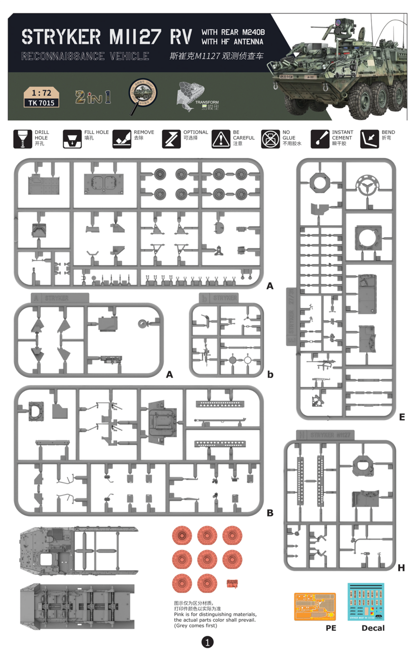 1/72 Border Model - Stryker M1127 (PRE-ORDER)