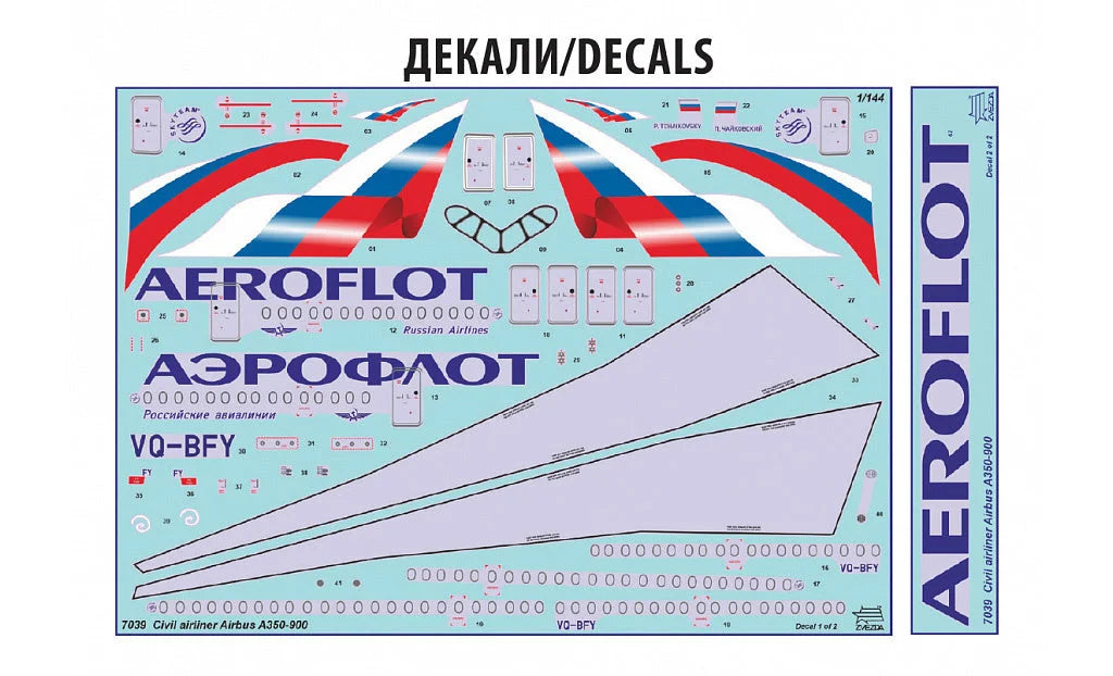 Zvezda Civil Air - 1/144 Airbus A350-900 Passenger Plane - Z7039 - Product Image
