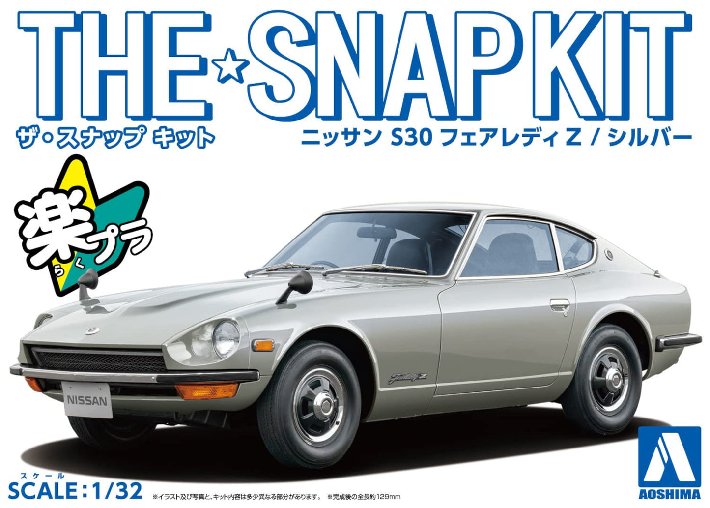 1/32 Aoshima - Snap Kit Nissan S30 Fairlady Z Silver with Custom Wheels