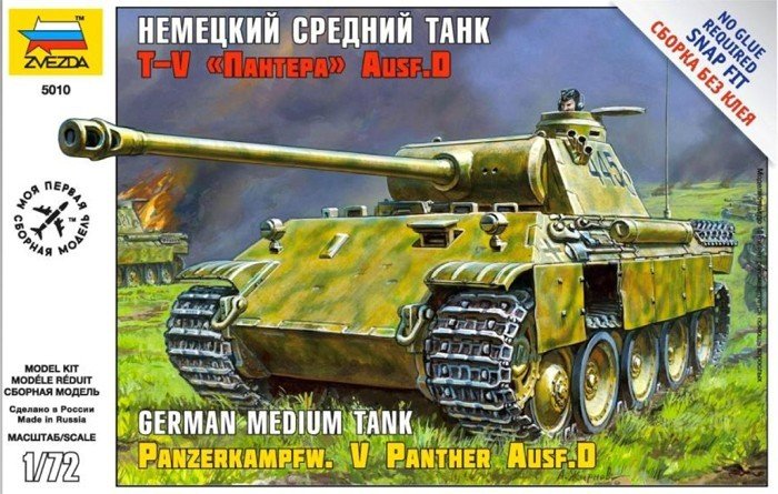 Zvezda 1/72 Military - Panzerkampfw.V.Panther Ausf D - Z5010