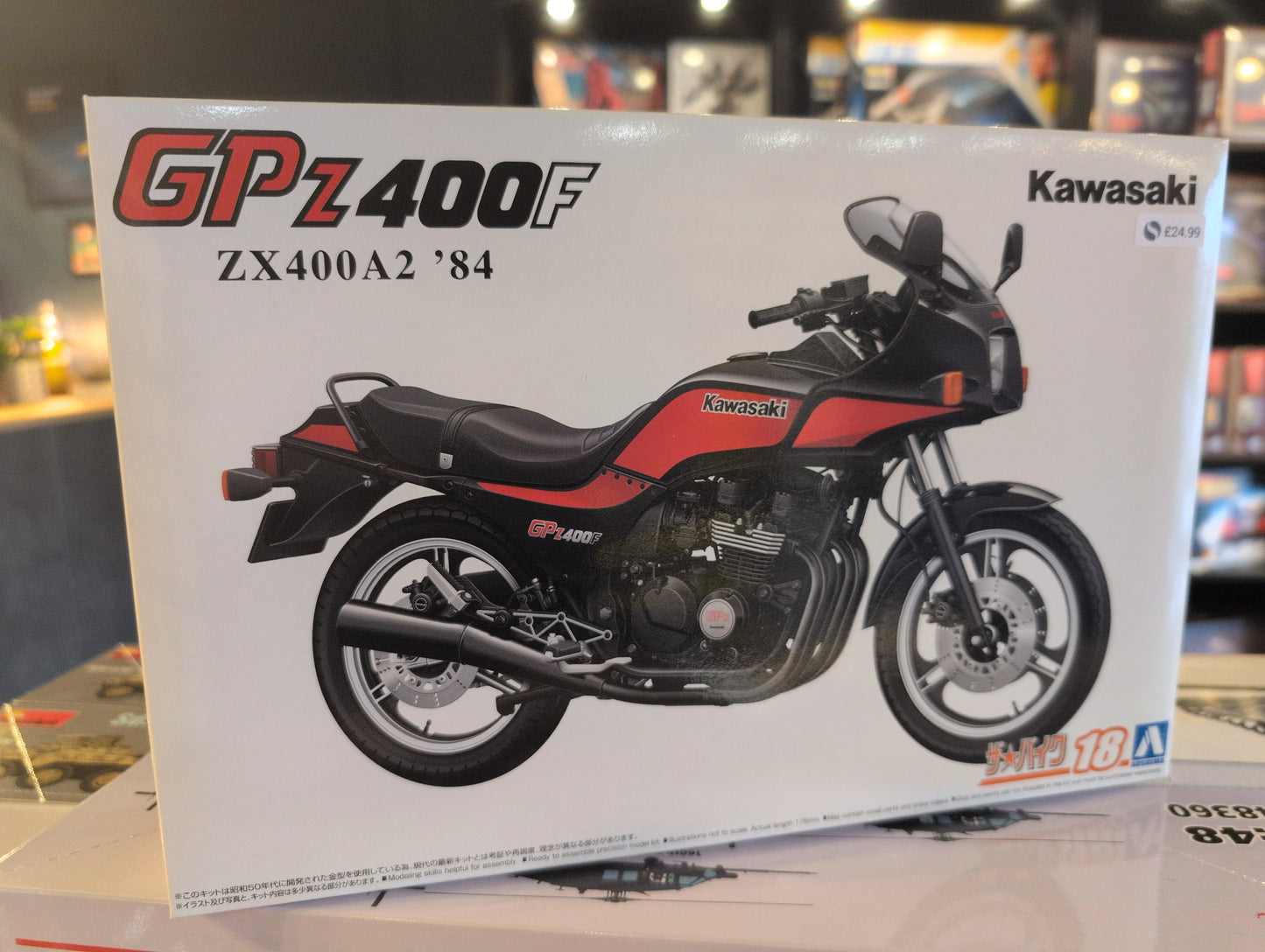 1/12 Aoshima - Kawasaki ZX400A2 GPz400F '84 - Product Image