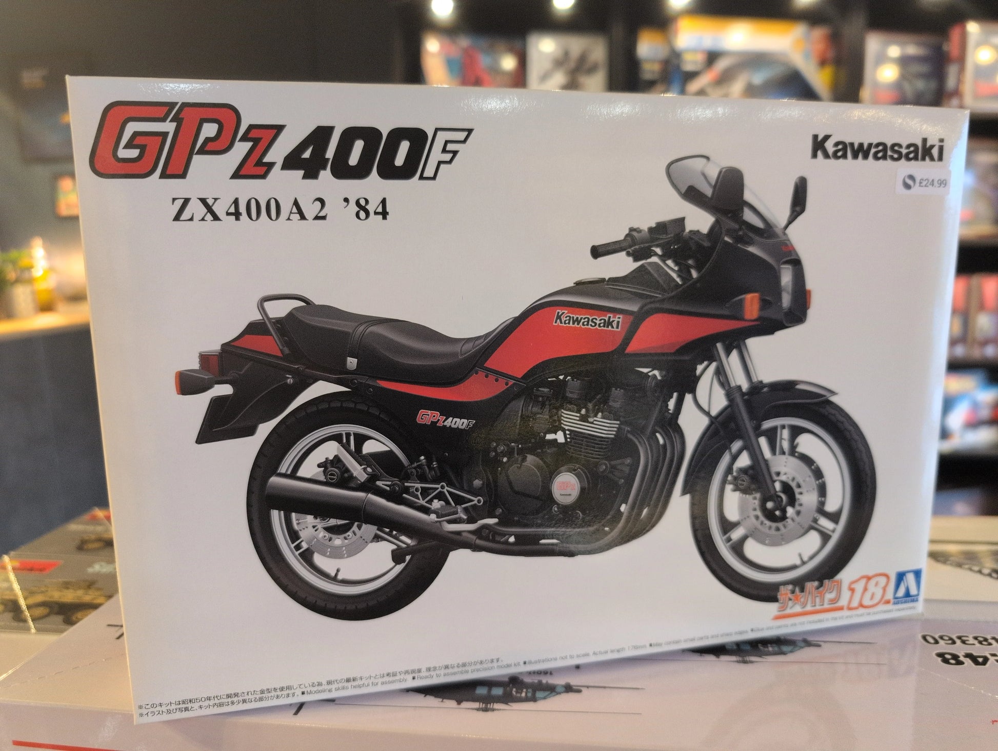 1/12 Aoshima - Kawasaki ZX400A2 GPz400F '84 - Product Image