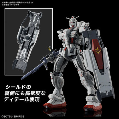 1/144 HG Bandai - Gundam EX (RFV Netflix) - Product Image