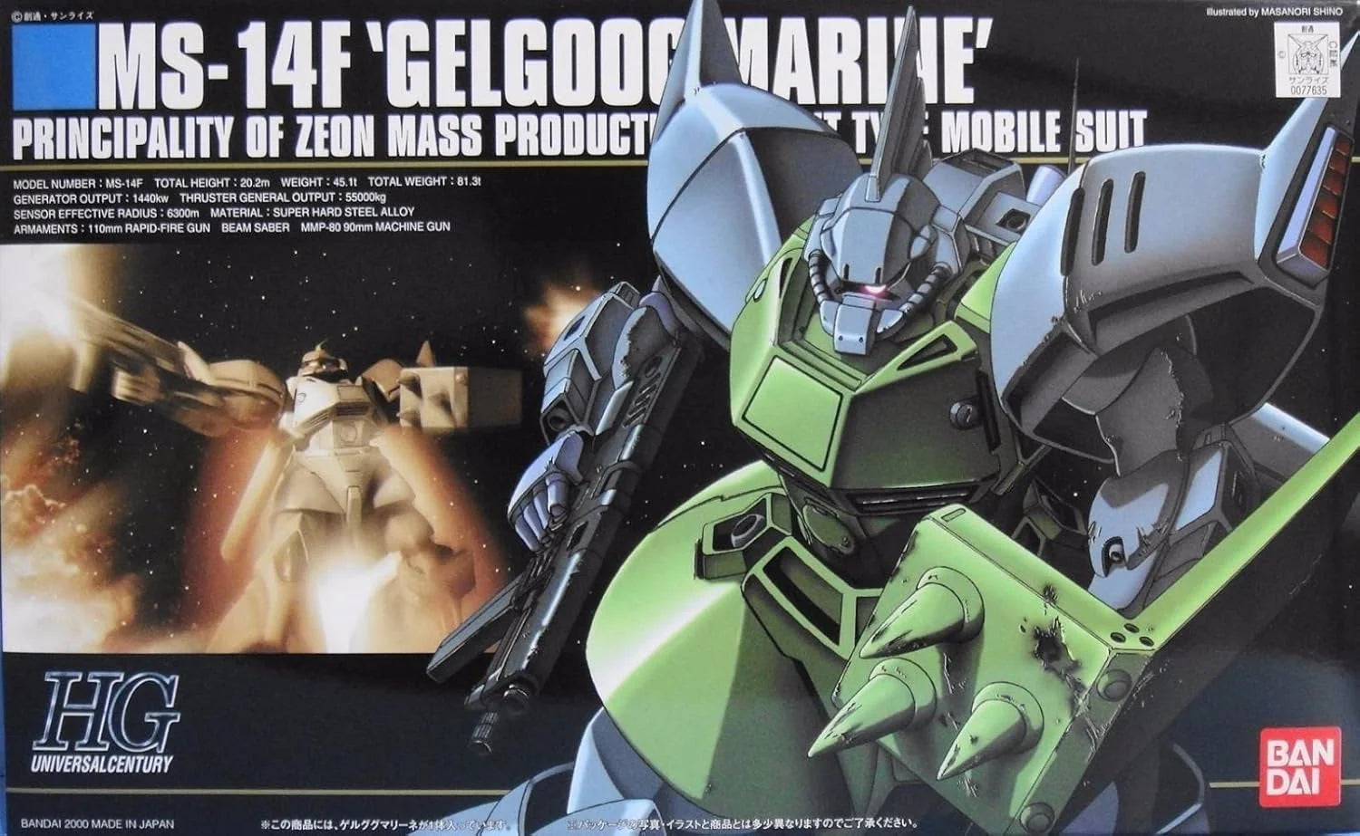 1/144 HG Bandai - MS-14F Gelgoog Marine - Product Image