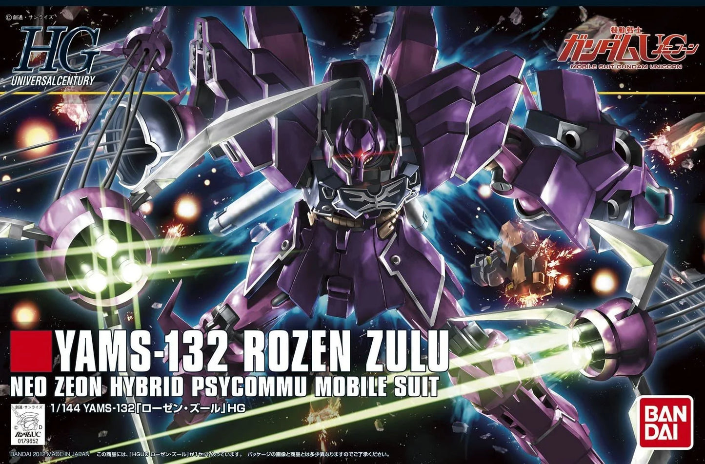 1/144 HG Bandai - YAMS-132 Rozen Zulu - Product Image