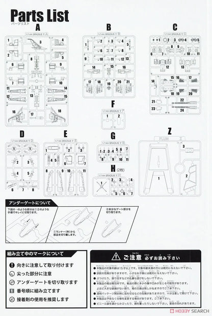 1/144 Plum - Vic Viper Gradius V - Product Image