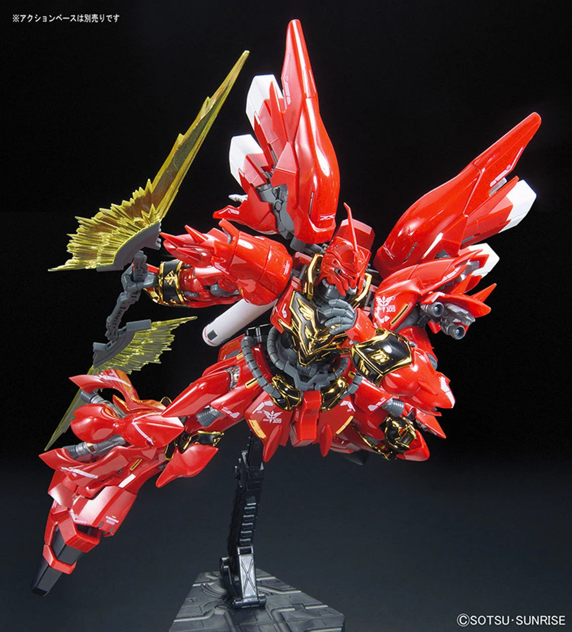 1/144 RG Bandai - MSN-06S Sinanju - Product Image