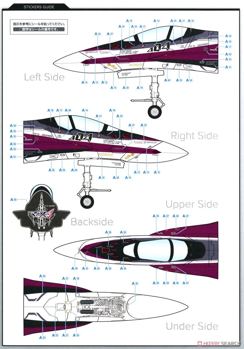 1/20 Max Factory: Plamax - Macross MF52 VF-31C Nose - Product Image