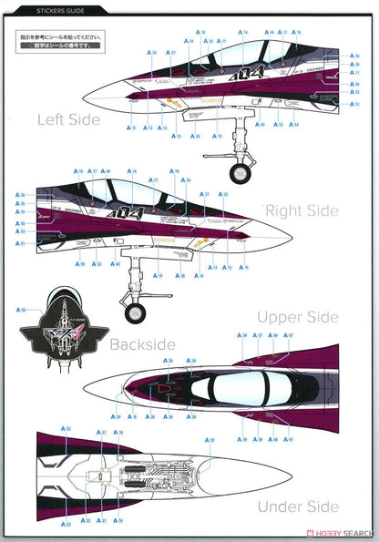 1/20 Max Factory: Plamax - Macross MF52 VF-31C Nose - Product Image