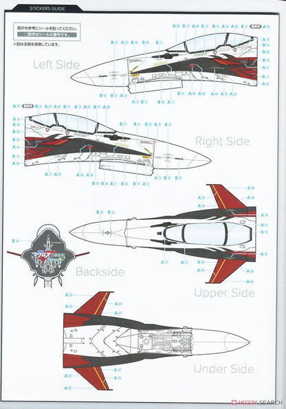 1/20 Max Factory: Plamax - Macross MF53 YF-29 Nose - Product Image