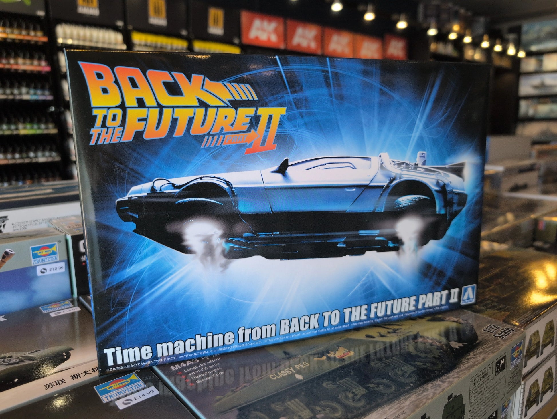1/24 Aoshima - Back To The Future: Part Two, Delorean Time Machine - Product Image