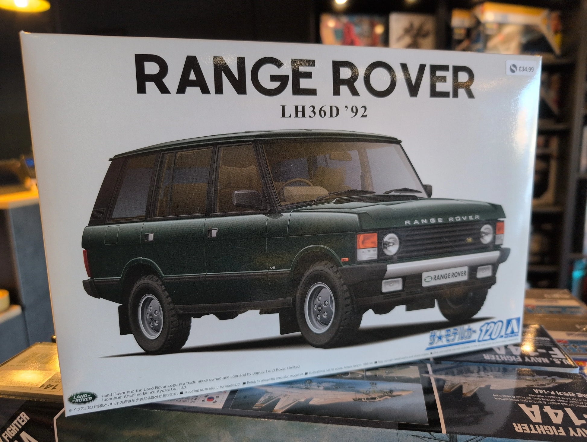 1/24 Aoshima - Range Rover LH36D ’92 - Product Image