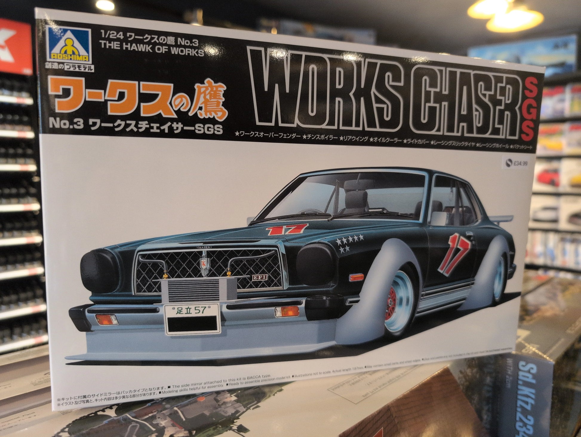 1/24 Aoshima - Works Chaser SGS The Hawk of Works - Product Image