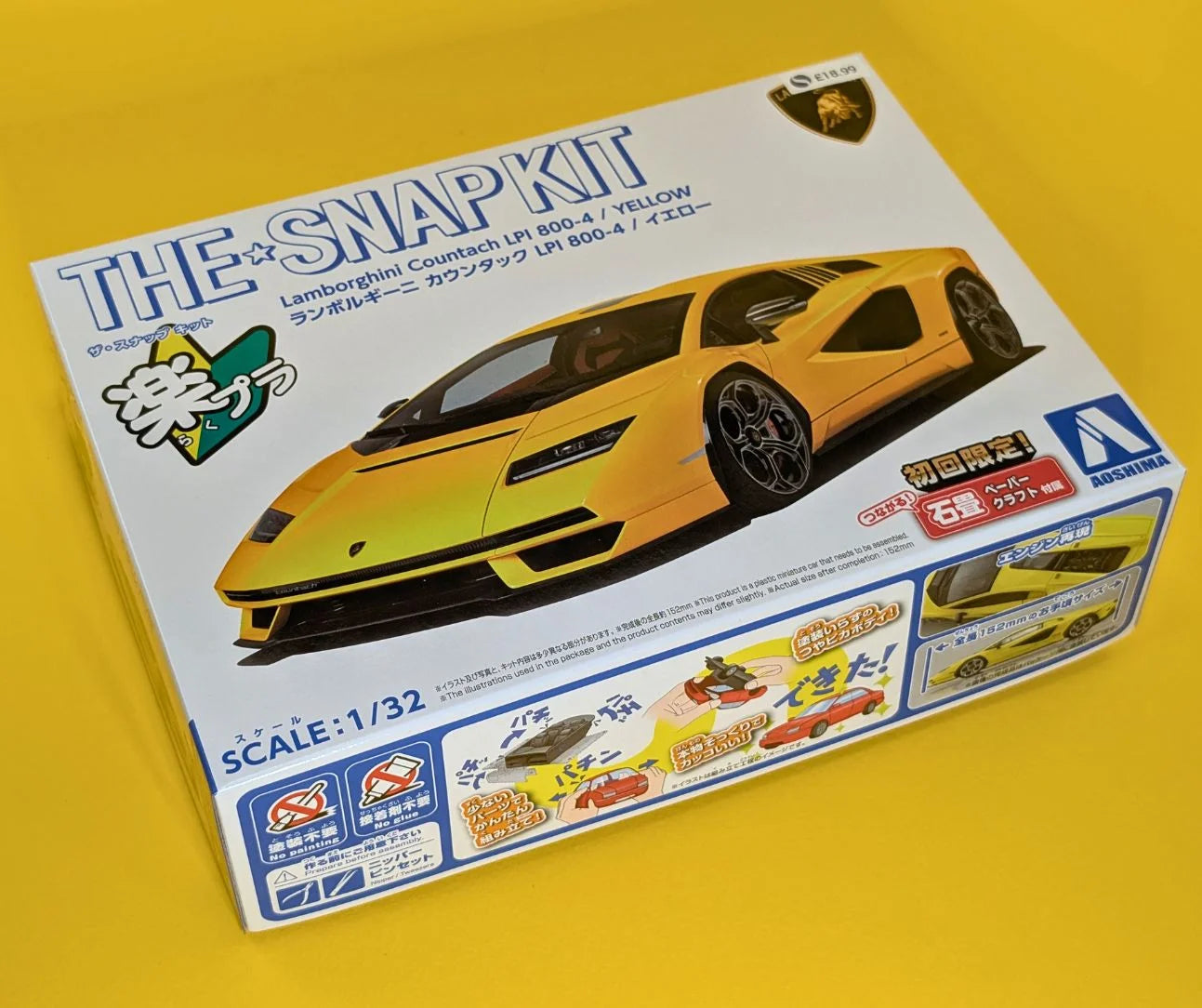 1/32 Aoshima - Lamborghini Countach LPI 800-4 Yellow - Product Image