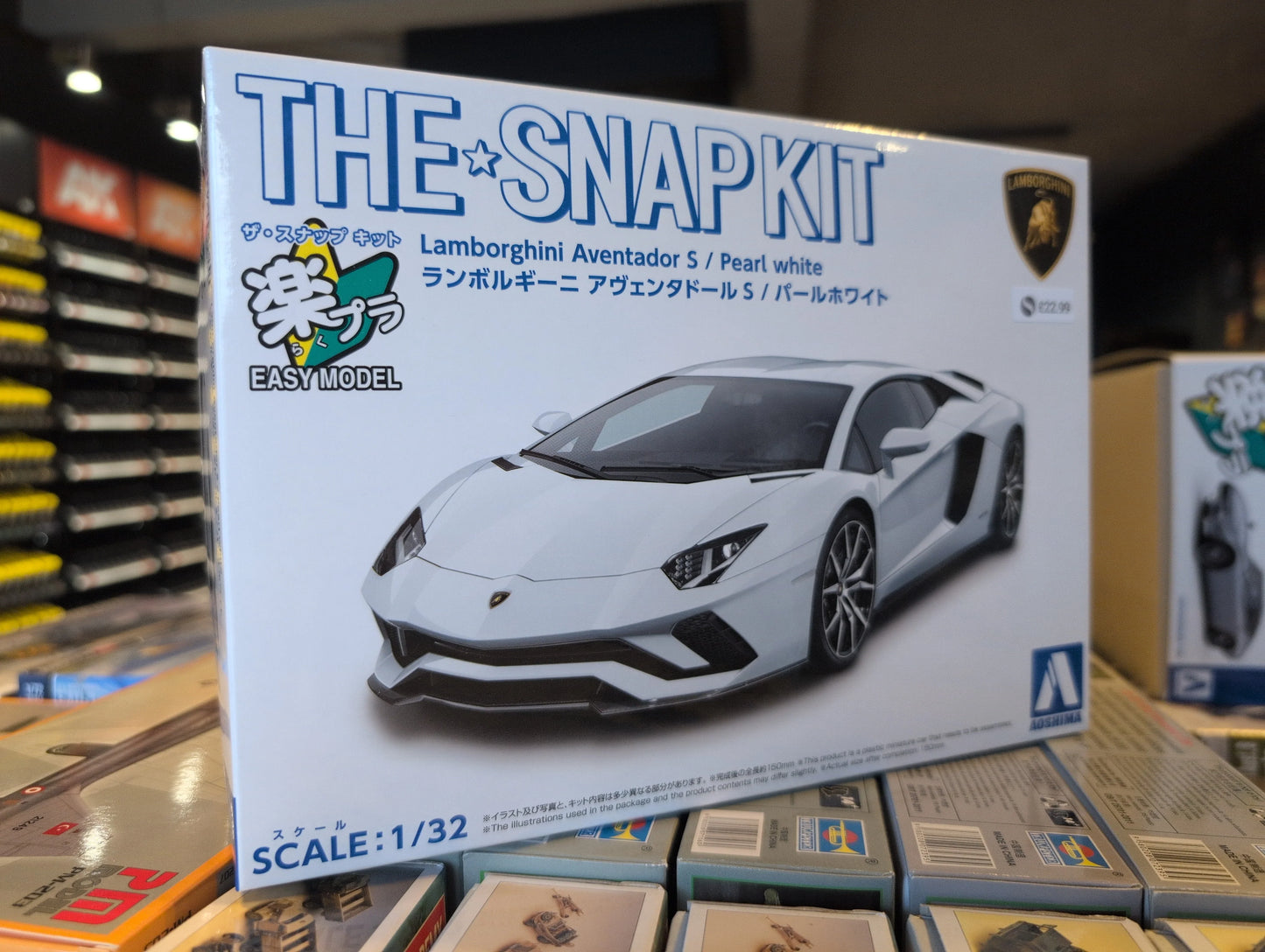 1/32 Aoshima - Snap Kit Lamborghini Adventador S Pearl White - Product Image