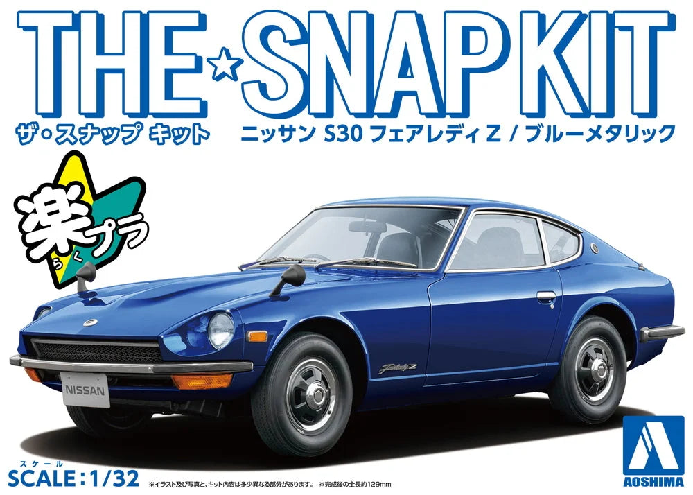 1/32 Aoshima - Snap Kit Nissan S30 Fairlady Z Blue - Product Image