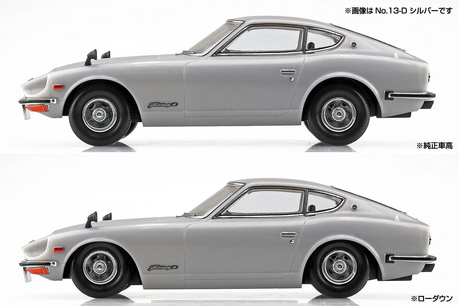 1/32 Aoshima - Snap Kit Nissan S30 Fairlady Z Silver with Custom Wheels - Product Image