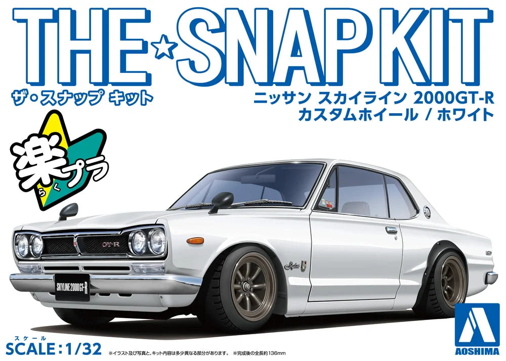 1/32 Aoshima - Snap Kit Nissan Skyline 2000 GTR White with Custom Wheels - Product Image