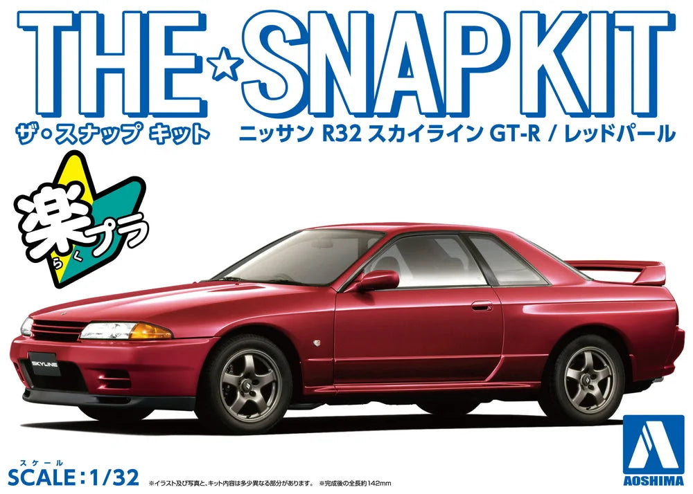 1/32 Aoshima - Snap Kit Nissan Skyline R32 GT-R Red Pearl - Product Image