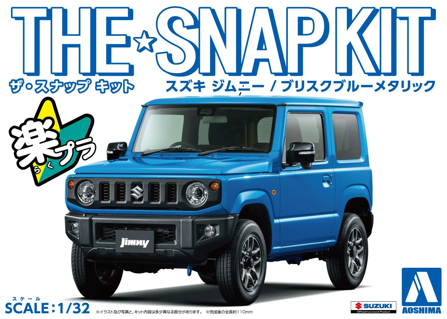 1/32 Aoshima - Snap Kit Suzuki Jimny Brisk Blue Metallic - Product Image