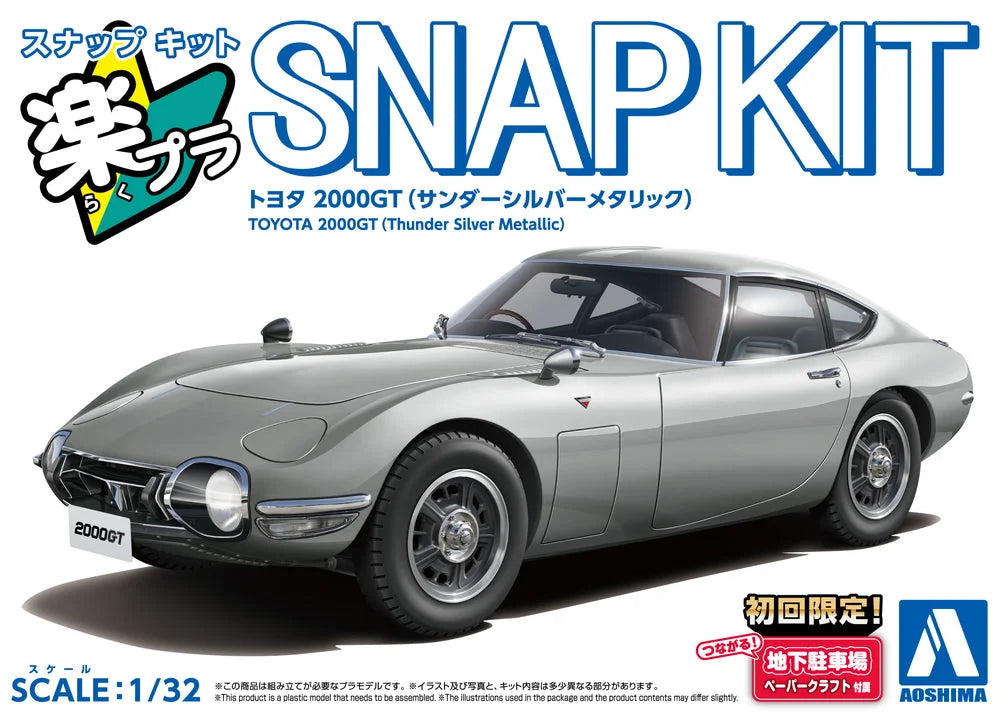 1/32 Aoshima - Snap Kit Toyota 2000GT Silver - Product Image