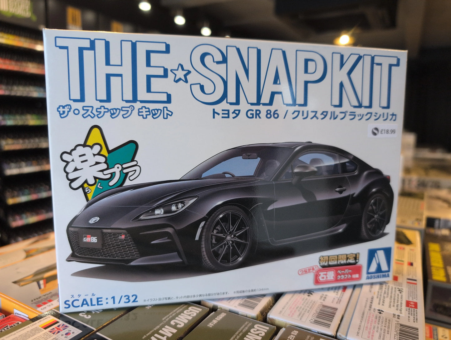 1/32 Aoshima - Snap Kit Toyota GR86 Black Silica - Product Image