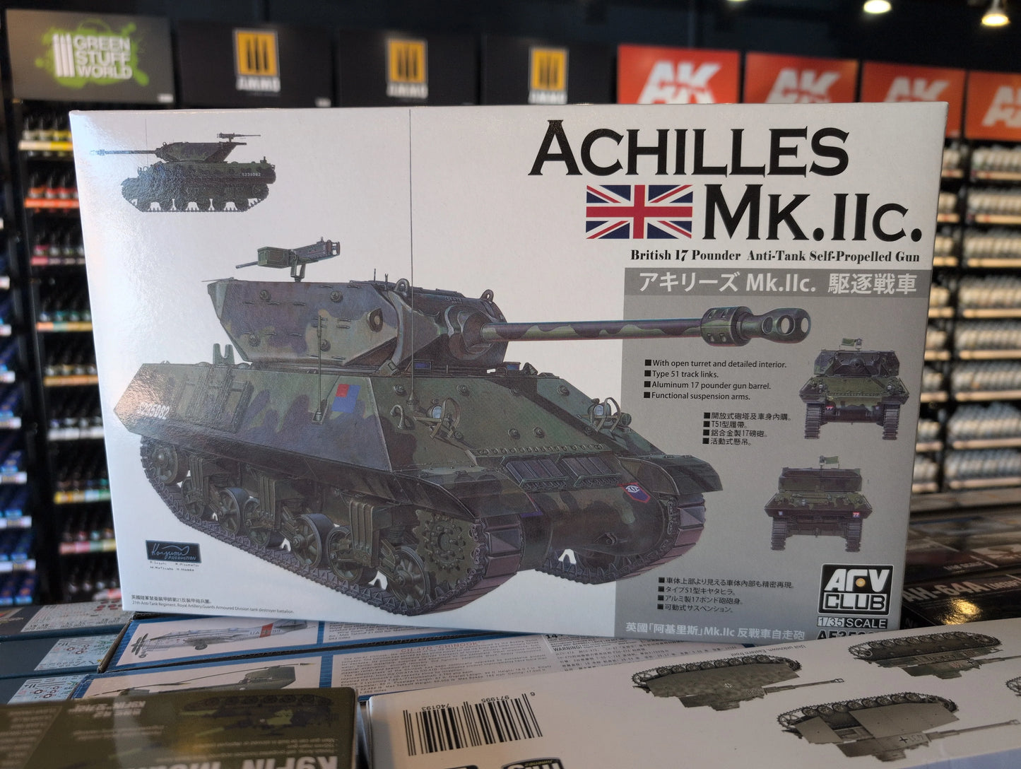 1/35 AFV Club - British Army Achilles Mk IIc Tank - Product Image